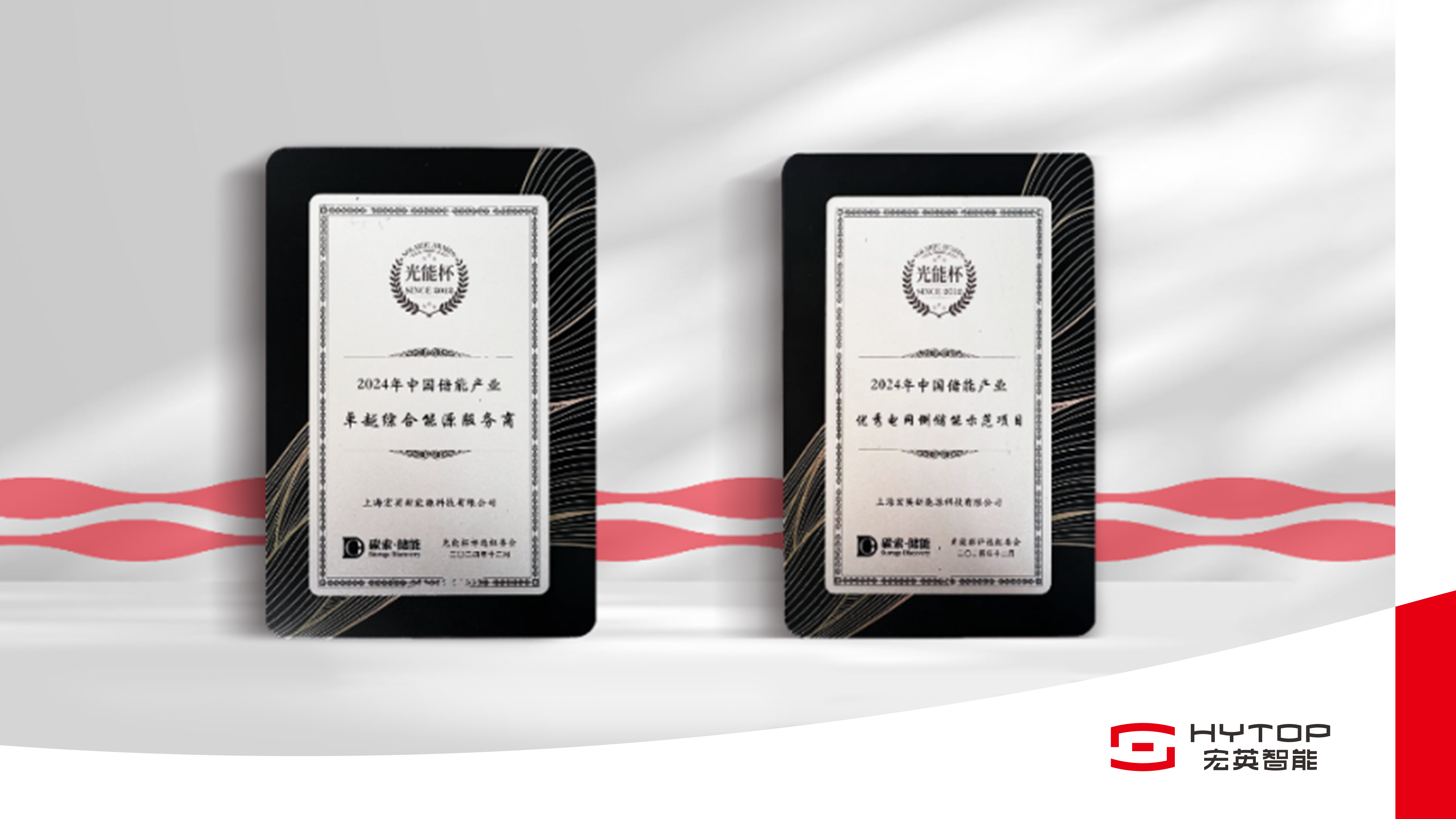 今年会再获&ldquo;双奖&rdquo;荣誉，以奋进姿态迎接崭新2025